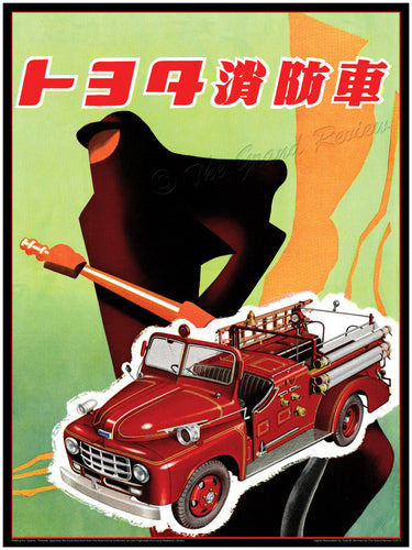 Vintage Truck Print - Toyota Firetruck, Post Gojirra