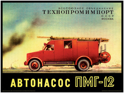 Vintage Truck Print - CCCP Russian Firetruck - James Forrestal era